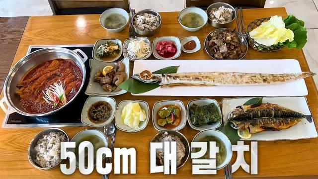 생방송 투데이