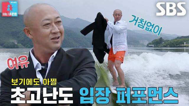 동상이몽2_너는 내 운명