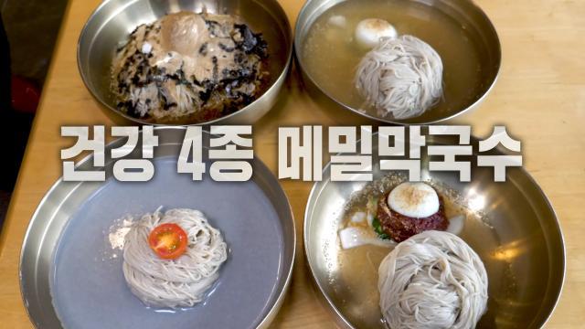 생방송 투데이