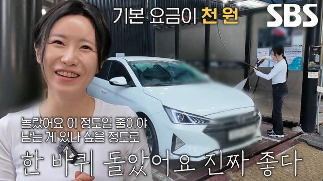 생활의 달인
