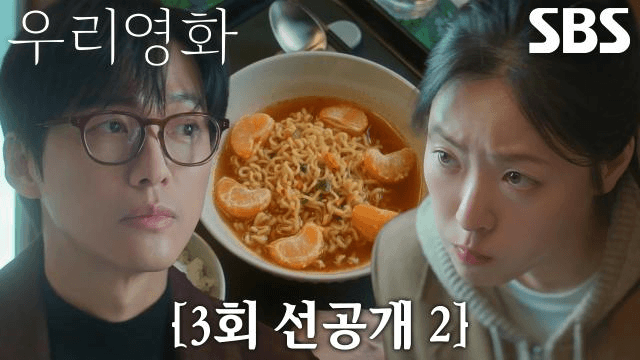 우리영화