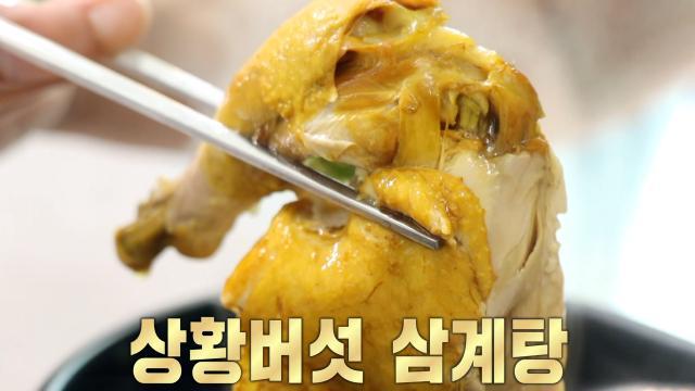 생방송 투데이