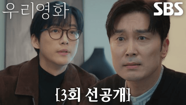 우리영화