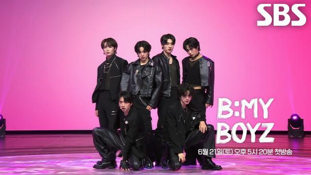 비 마이 보이즈