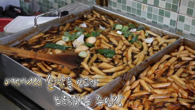 생방송 투데이
