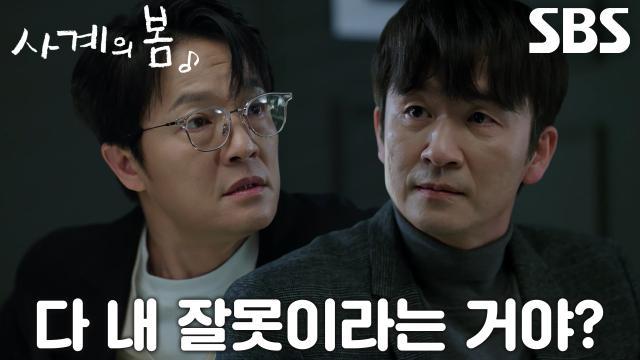 사계의 봄
