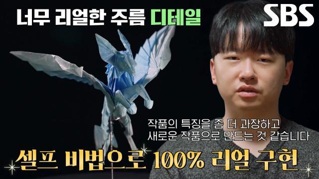 와!진짜? 세상에 이런일이