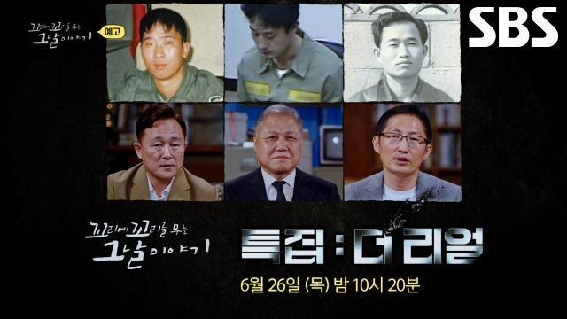 꼬리에 꼬리를 무는 그날 이야기
