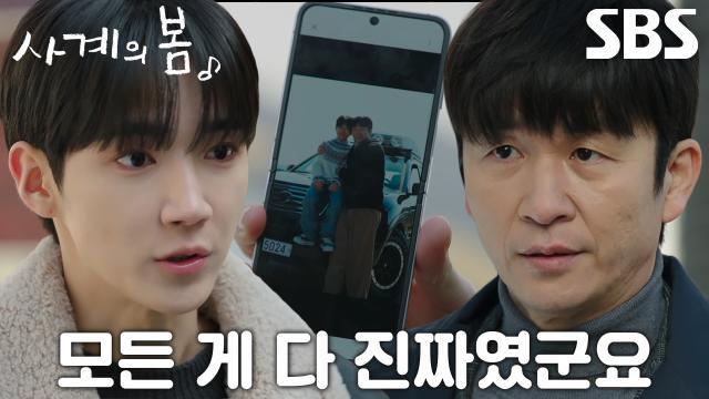 사계의 봄