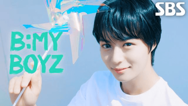 비 마이 보이즈