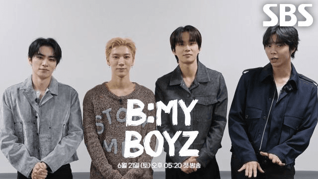 비 마이 보이즈