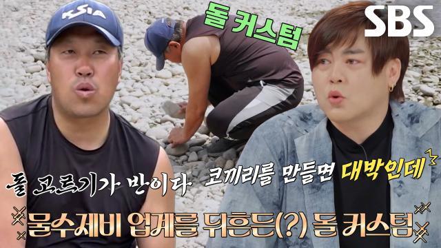 와!진짜? 세상에 이런일이