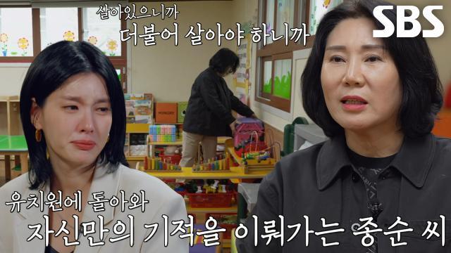 꼬리에 꼬리를 무는 그날 이야기