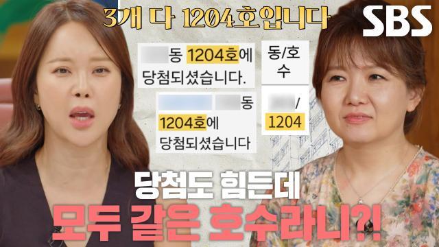 와!진짜? 세상에 이런일이