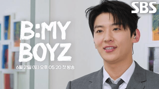 비 마이 보이즈