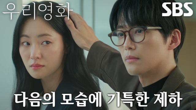 우리영화