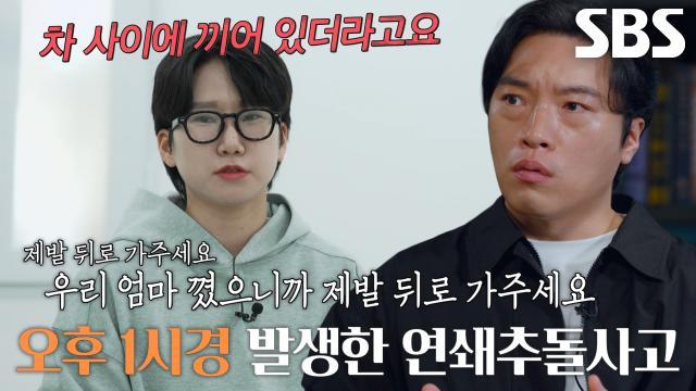 꼬리에 꼬리를 무는 그날 이야기