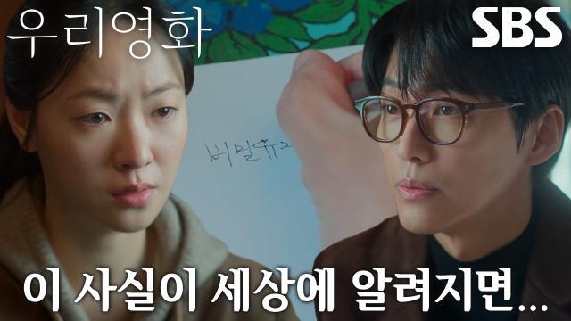 우리영화