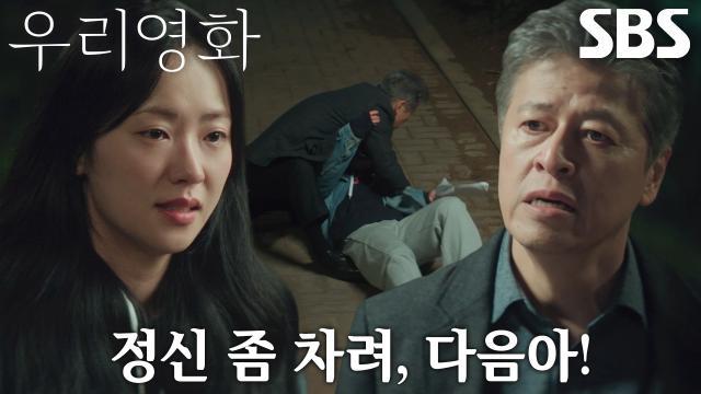우리영화