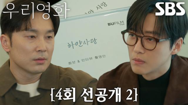 우리영화