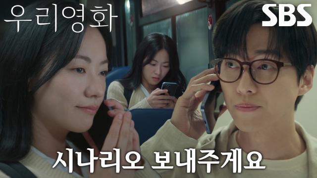 우리영화