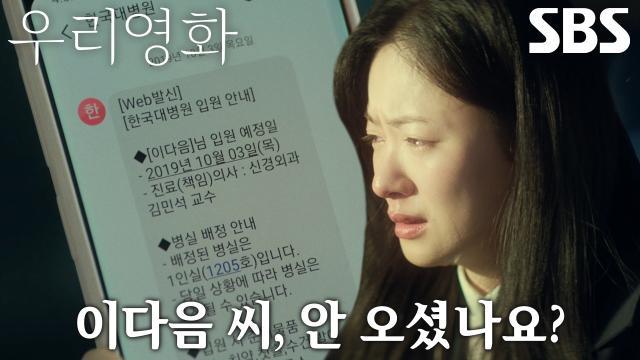 우리영화
