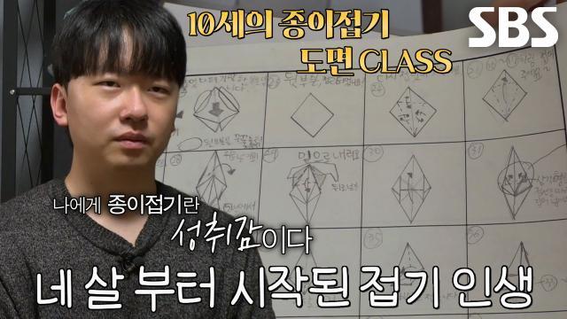 와!진짜? 세상에 이런일이