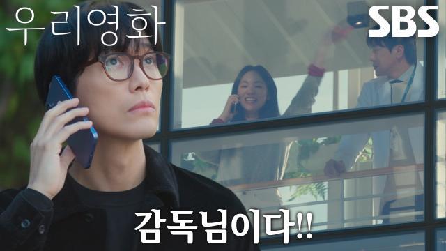 우리영화