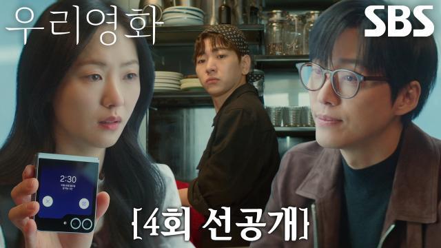 우리영화