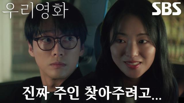 우리영화