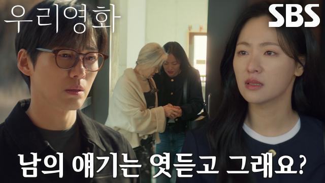 우리영화