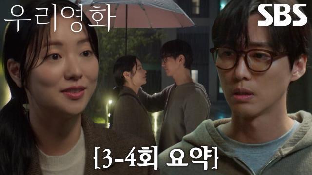 우리영화