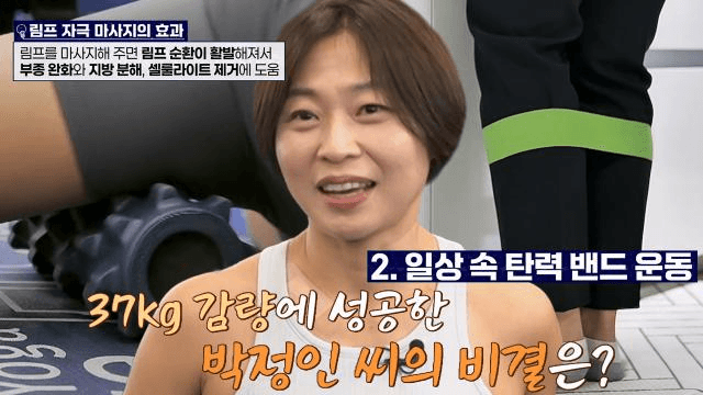 보석이네 건강수다