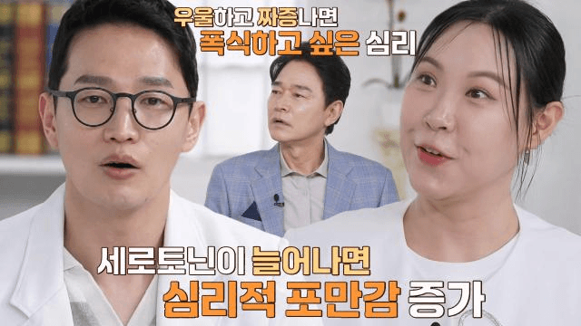 보석이네 건강수다
