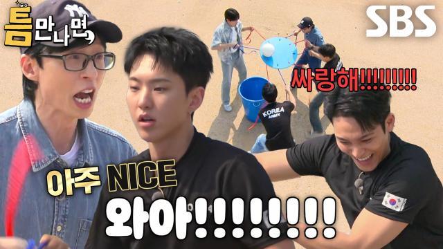 틈만나면,