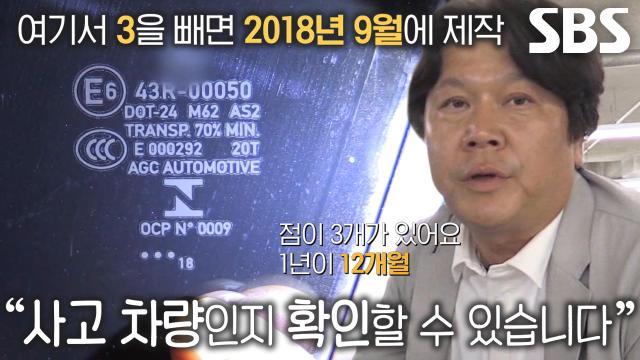 생활의 달인