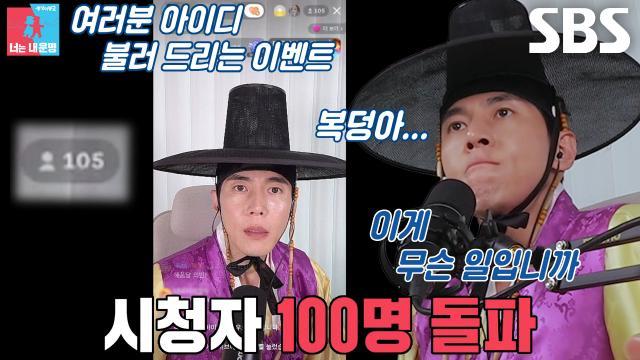 동상이몽2_너는 내 운명