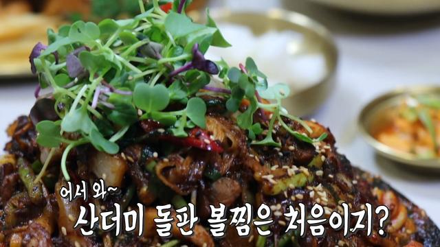 생방송 투데이