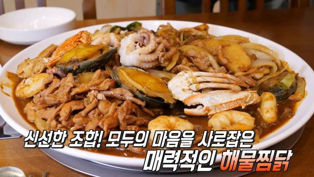 생방송 투데이