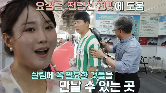 좋은아침