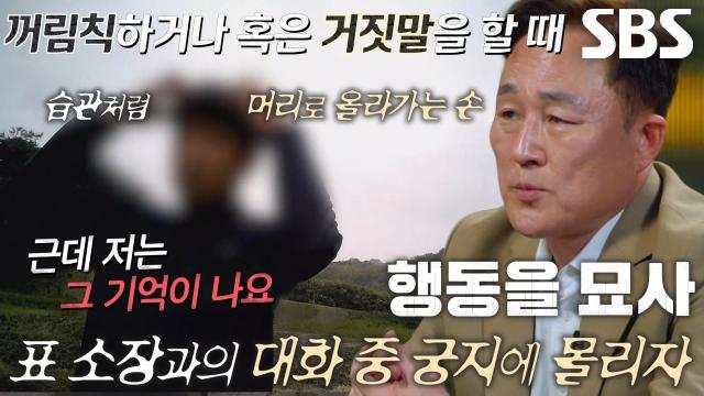꼬리에 꼬리를 무는 그날 이야기