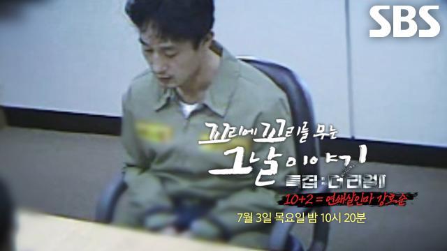 꼬리에 꼬리를 무는 그날 이야기