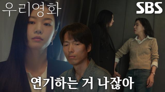 우리영화