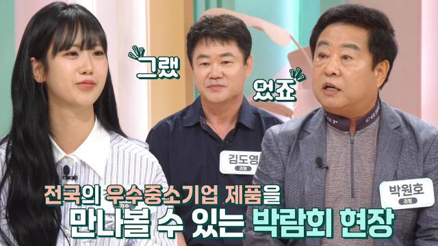 좋은아침