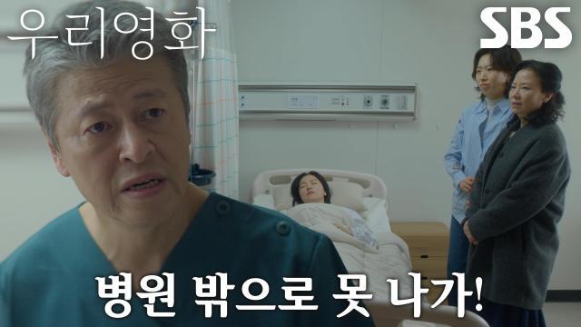 우리영화