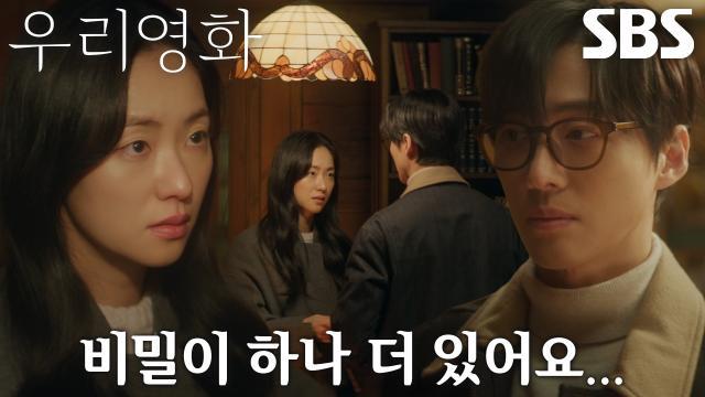 우리영화