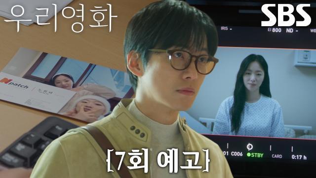 우리영화