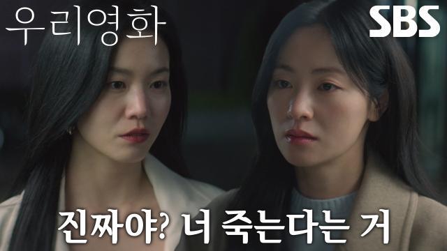 우리영화