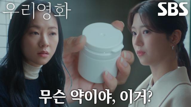우리영화