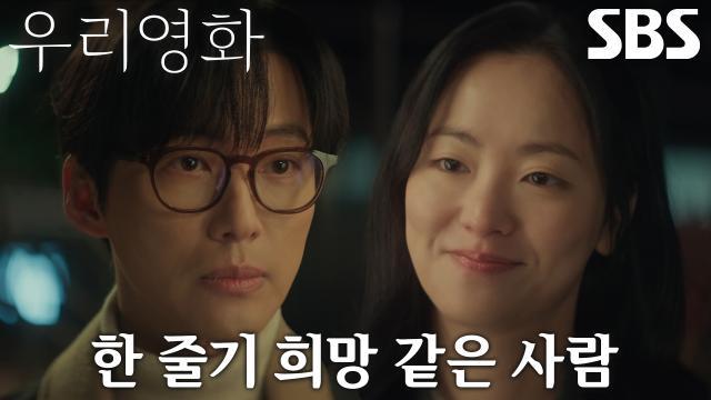 우리영화